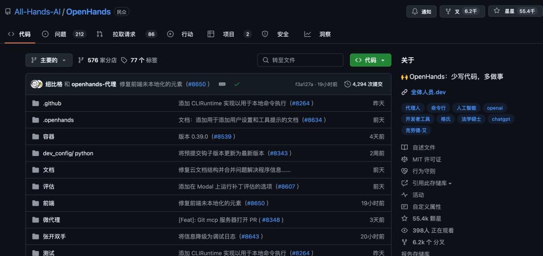 功能演示图