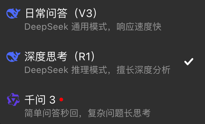 搜索界面展示